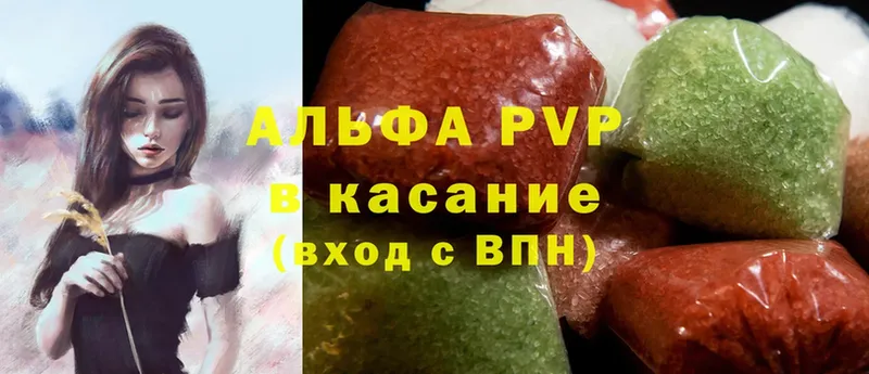 APVP мука  магазин    Гаврилов Посад 