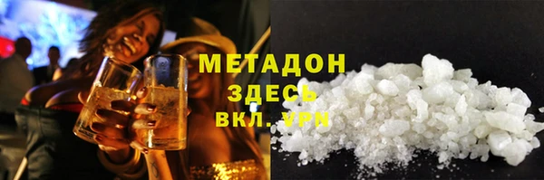 COCAINE Бугульма