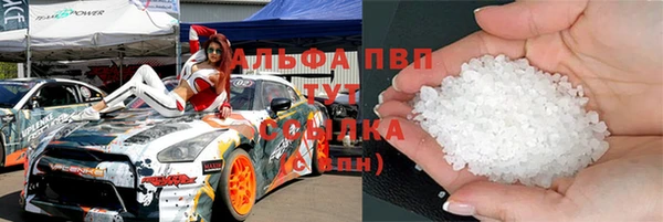 COCAINE Бугульма