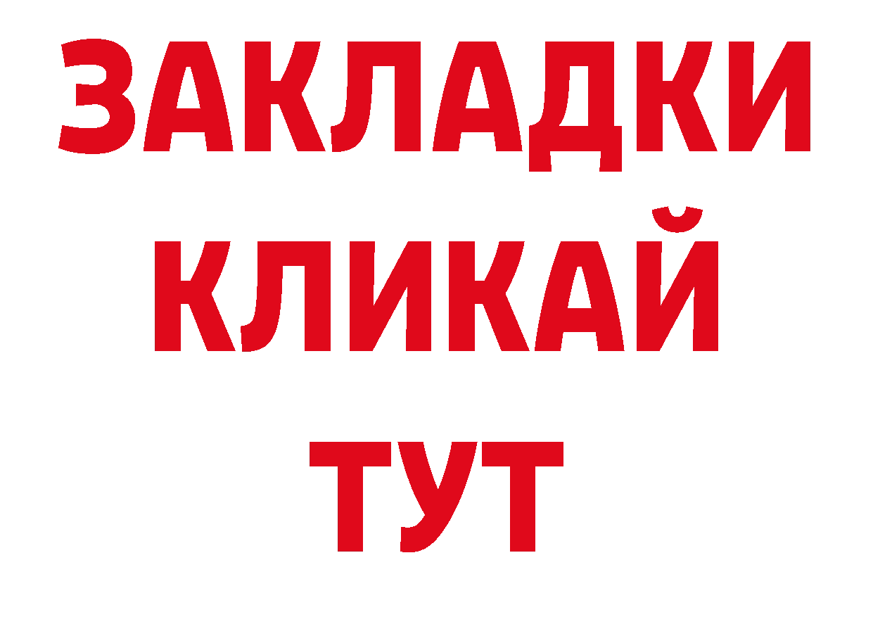 БУТИРАТ оксана как войти это мега Гаврилов Посад